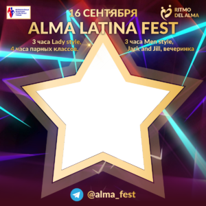 Галерея