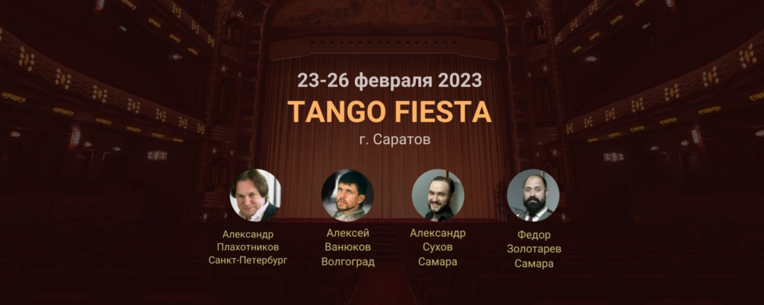 Tango Fiesta