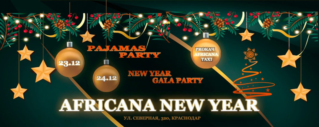 AFRICANA PARTY