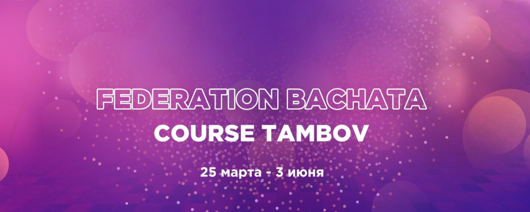 Federation Bachata Course, 25 Mar – 17 Jun
