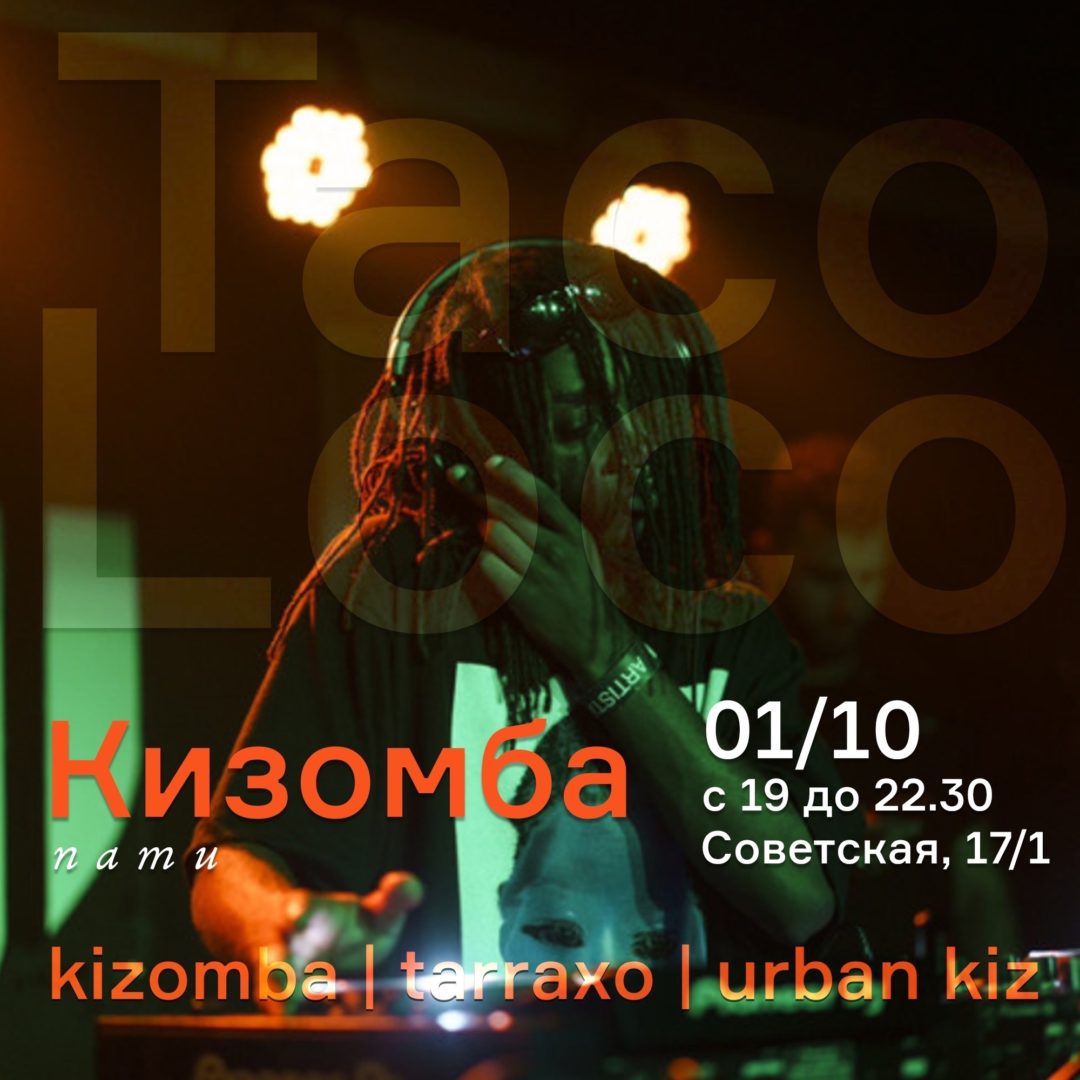 KIZOMBA PARTY Taco Loco Kiz