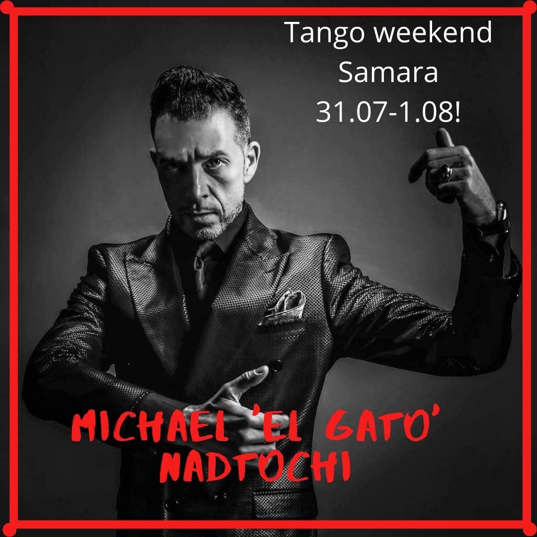 Tango weekend eMotion