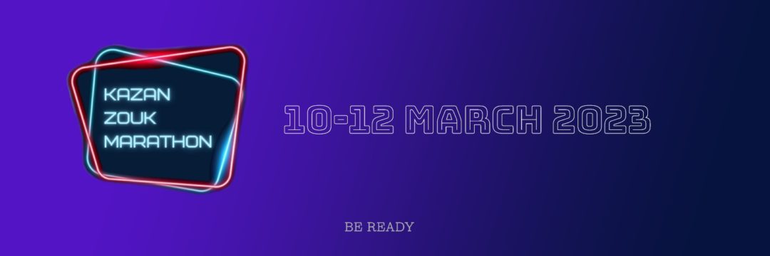 Kazan ZOUK Marathon 9-12 марта 2023