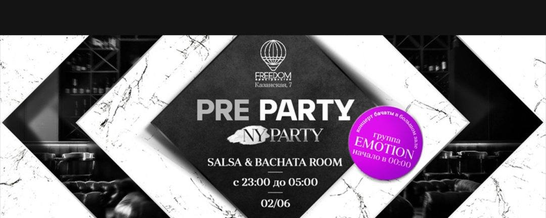Pre-Party NY PARTY 2/6 Salsa room & live Bachata