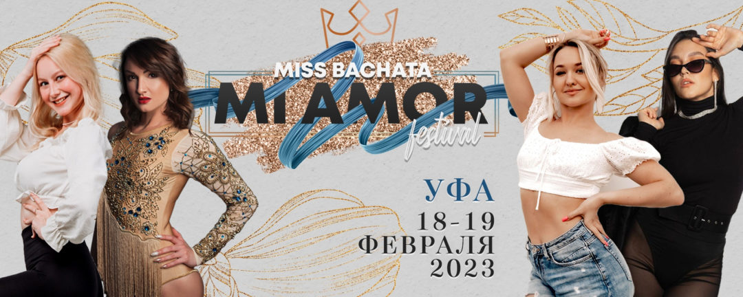Mi Amor Bachata Festival