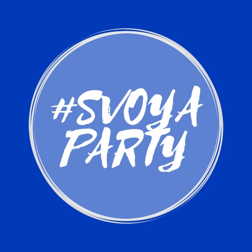Svoyaparty! Вечеринки в «Своей Школе»