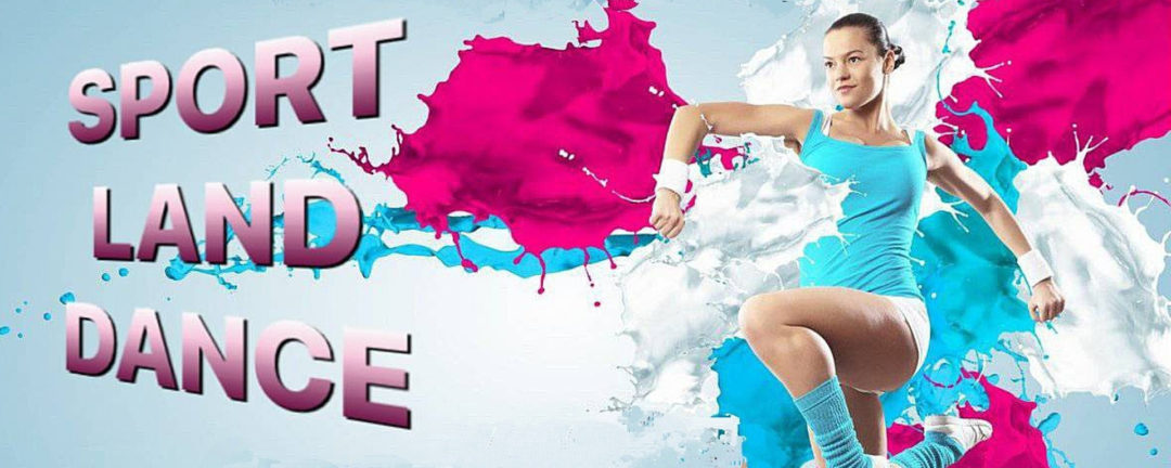 Конкурс -фестиваль SPORT_LAND_DANCE