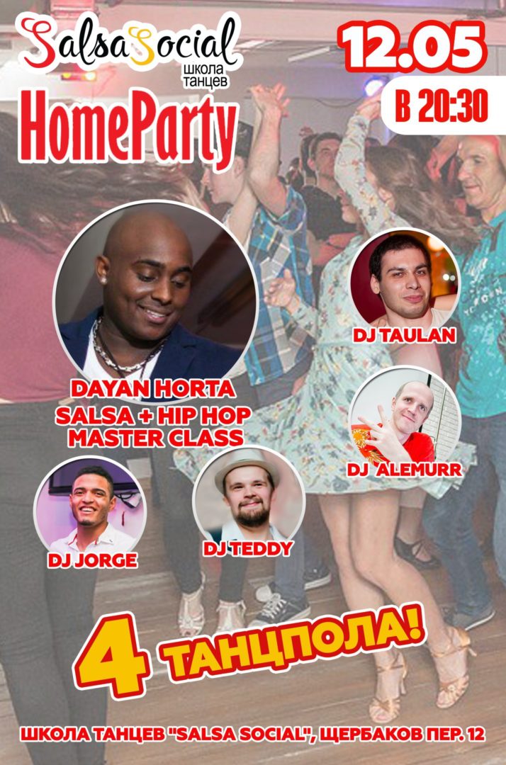 Home Party Salsa Social – 12.05.18
