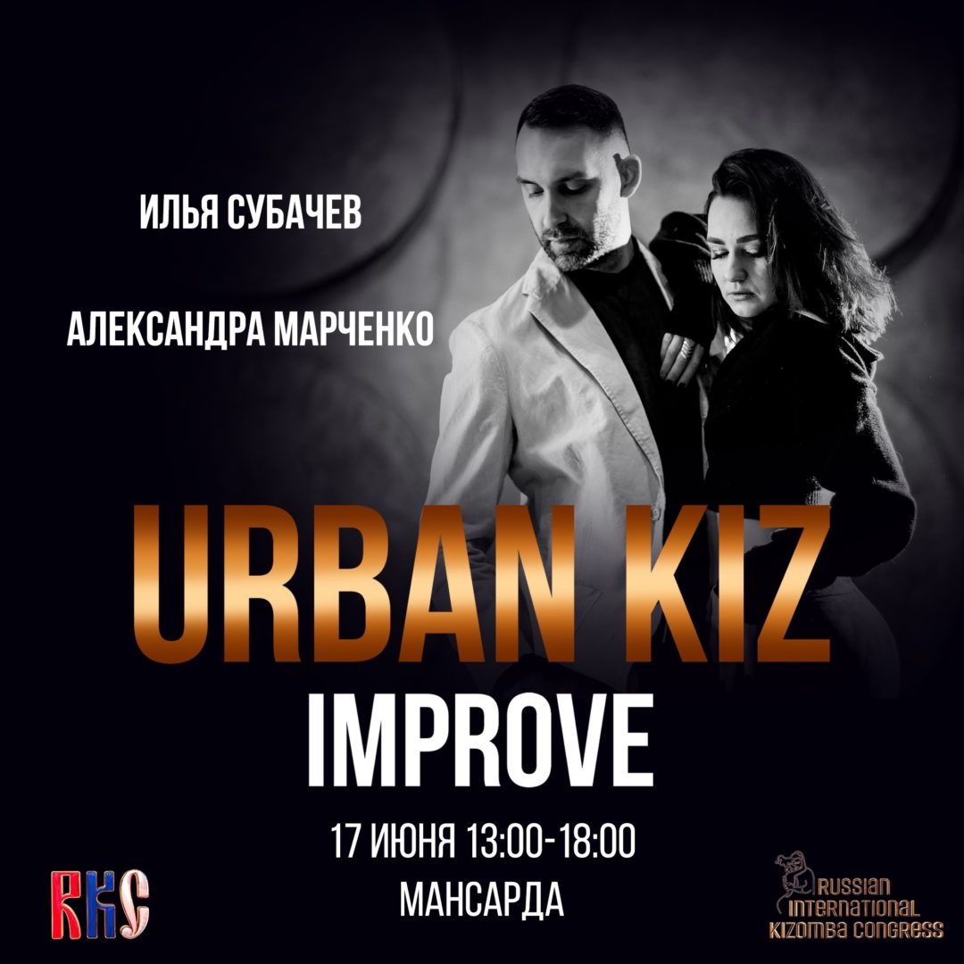 URBAN KIZ IMPROVE