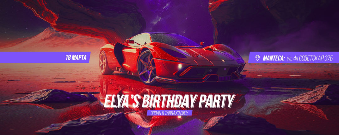 Elya’s BirthDay Urban&Tarraxo KizParty 18/03/23