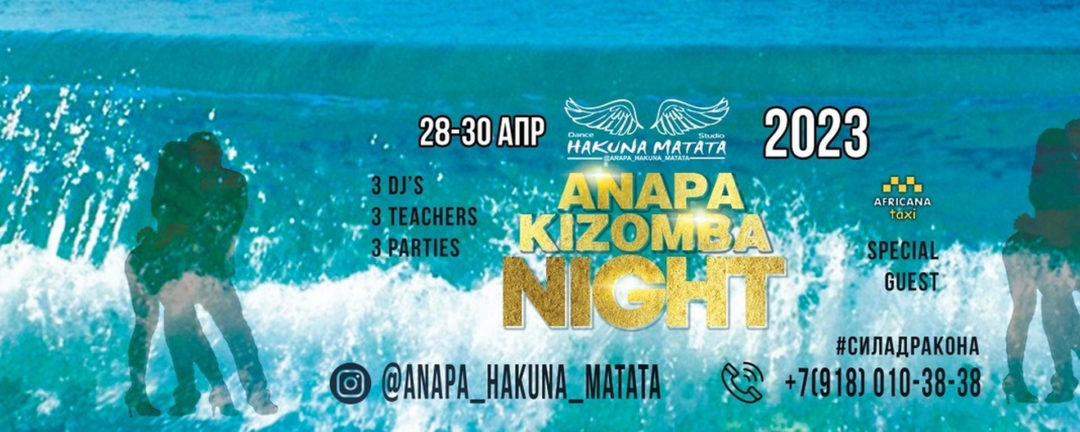 ANAPA KIZOMBA NIGHT 2024