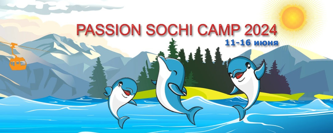 PASSION Sochi CAMP