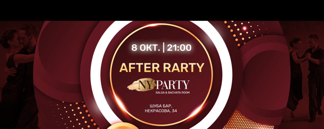 After-Party of NY WEEKEND 08/10 SALSA & BACHATA