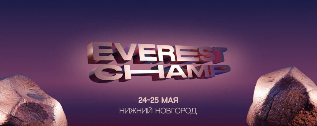 EVEREST CHAMP VI | choreo contest & workshops
