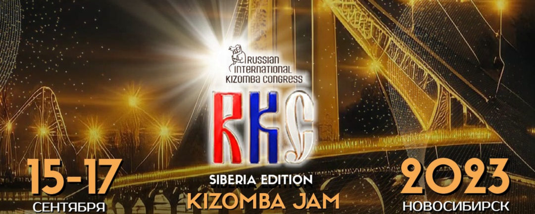 RKC Siberia Jam Edition
