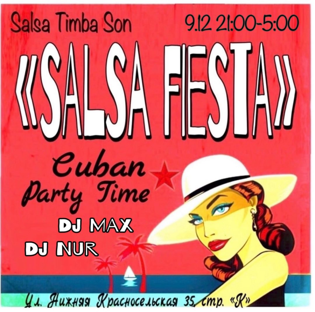 “SALSA FIESTA” каждую субботу!