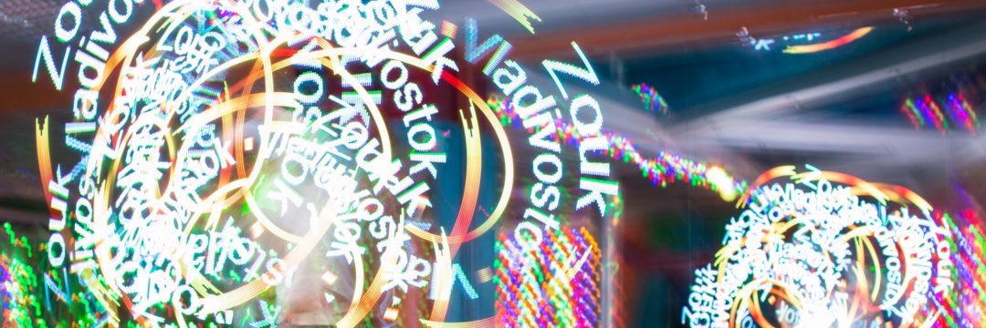 Zouk Vladivostok. Парные танцы для вечеринок