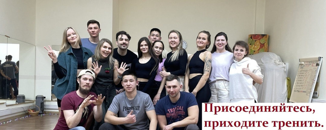 Бачата энциклопедия: обучение, школа, видео урок