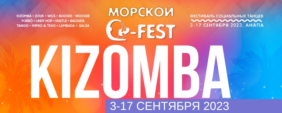 Q-FEST — KIZOMBA