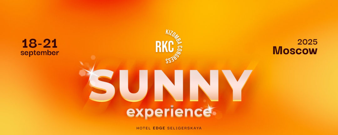 RKC Sunny Experience 5 18-22 сентября 2025