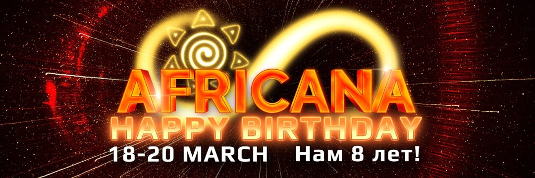 18 – 20.03.2022 | HAPPY BIRTHDAY AFRICANA