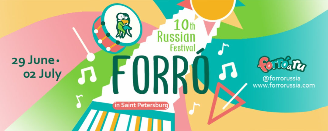 10TH FORROARU FESTIVAL I 29.06-02.07 2023