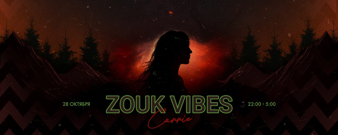 Zouk Vibes: Carrie