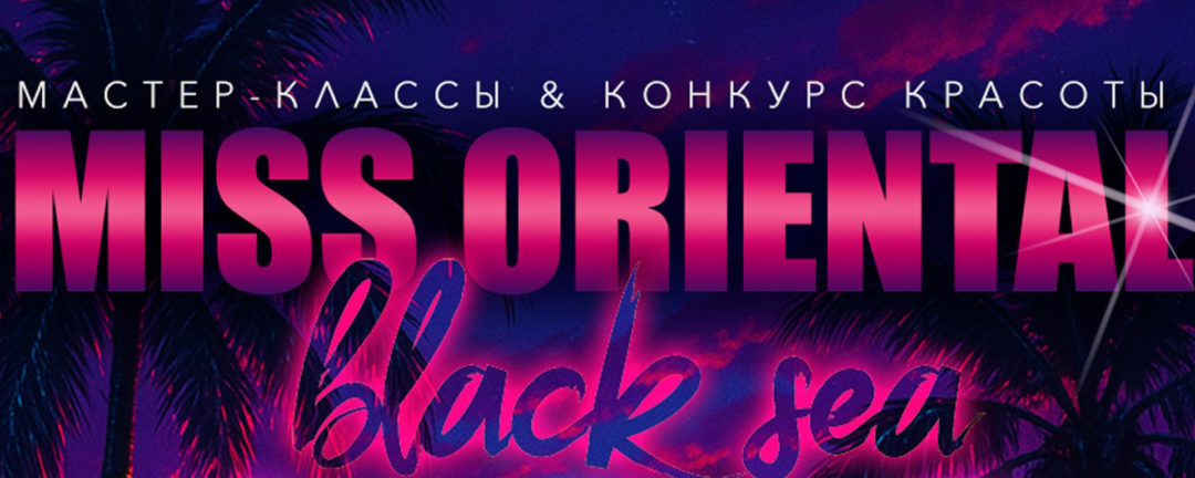 Miss Oriental Black Sea