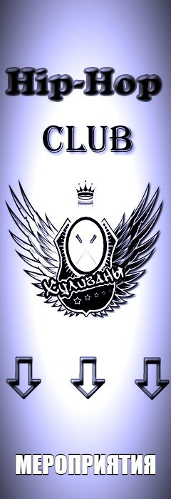 ✫ ✬ ✰Новогодний Брейк Джем✬ ✭ ✮