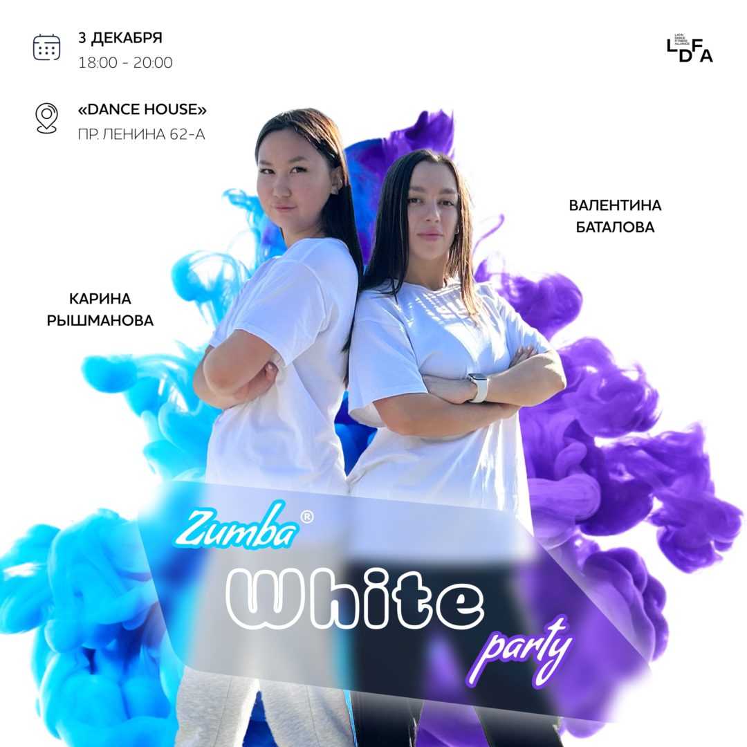 ZUMBA® WHITE PARTY