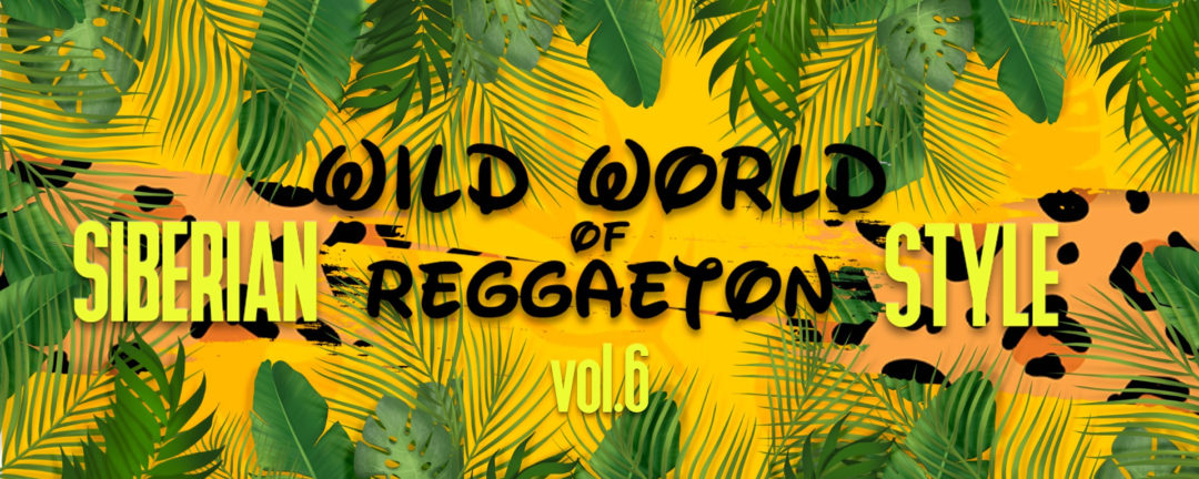 SIBERIAN REGGAETON STYLE