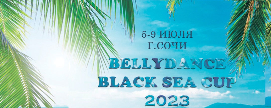 BELLYDANCE BLACK SEA CUP