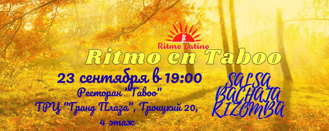Ritmo en Taboo – ¡VUELVE A LA ESCUELA!