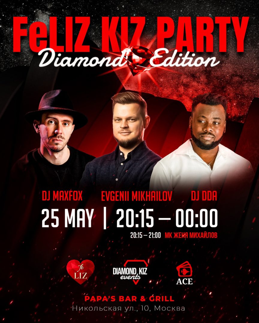 FeLIZ KIZ party Diamond EDITION