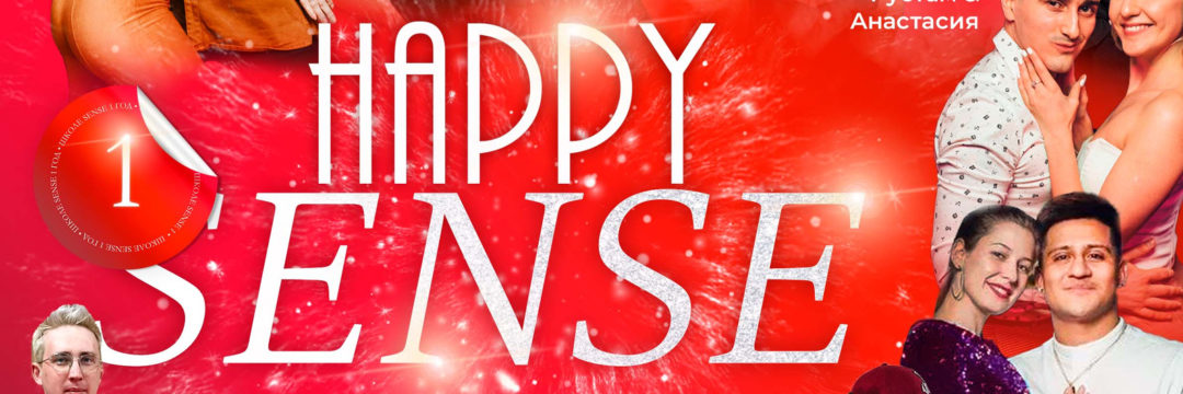 HAPPY SENSE 1