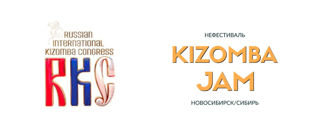 RKC Siberia Jam Edition