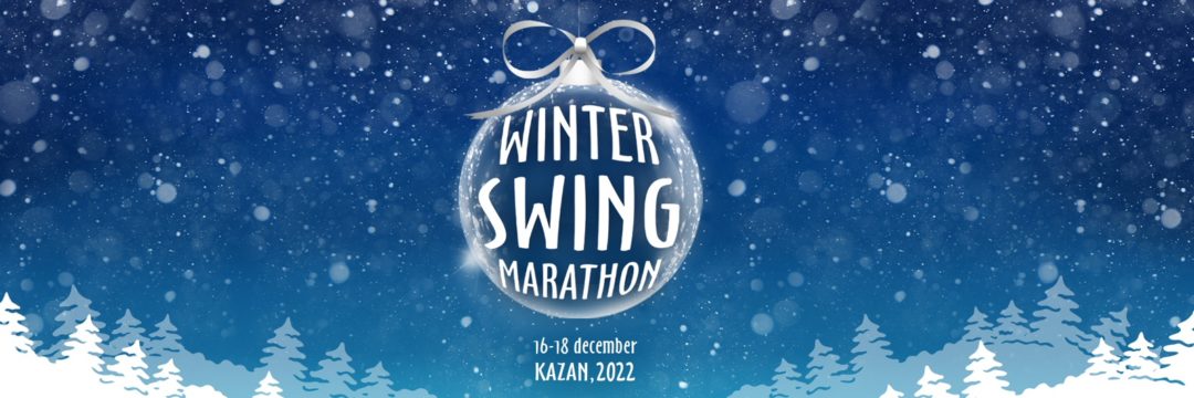 WINTER SWING MARATHON 2022