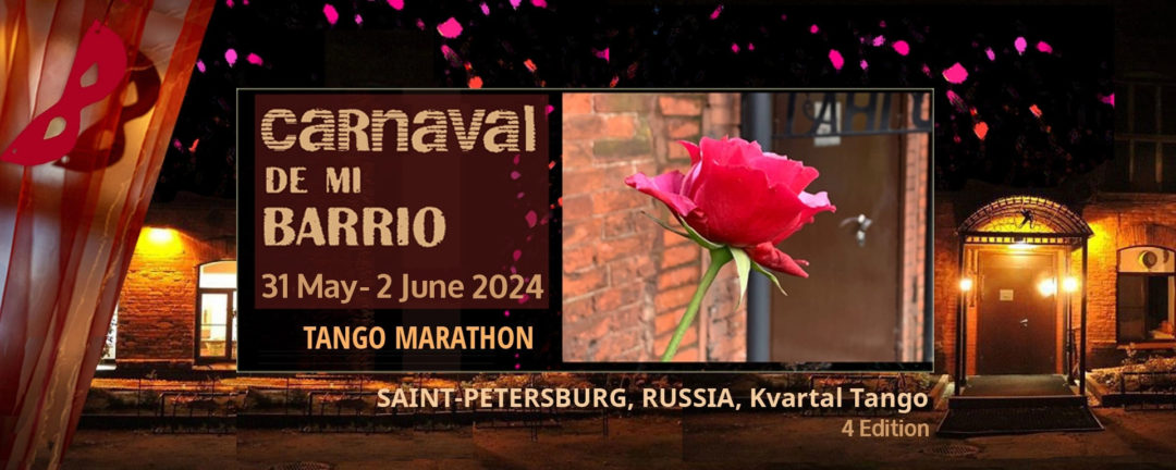 Танго марафон Carnaval de mi barrio