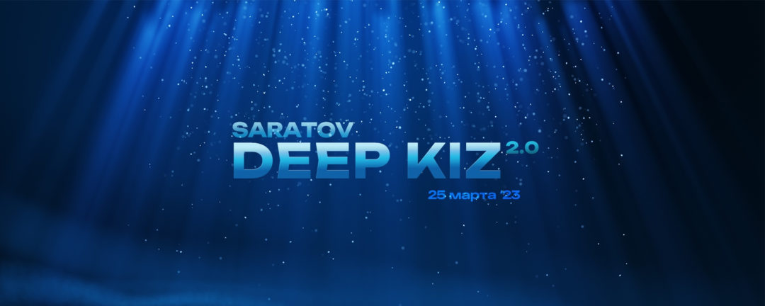 Saratov Deep Kiz 2.0: Urban Edition