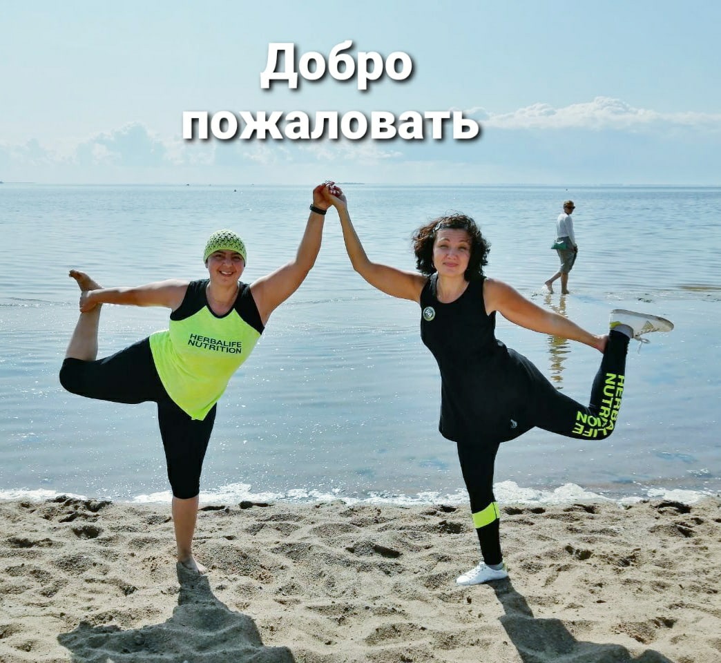 Фитнес Конвенция в Репино