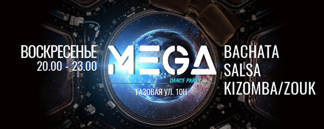 BAZA MEGAparty