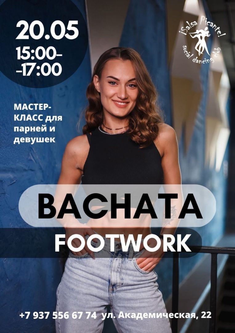 Bachata Footwork