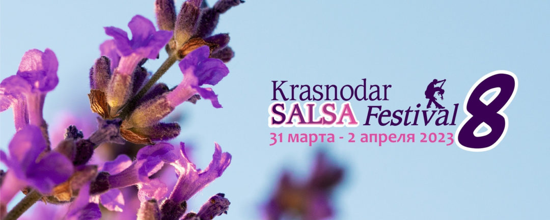 8 KRASNODAR SALSA FESTIVAL