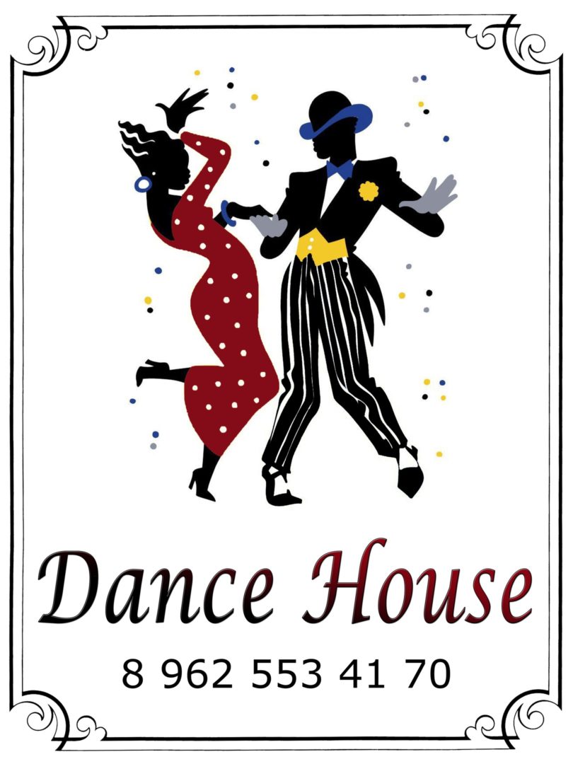 Dance House | БАЧАТА КИЗОМБА ВЕЧЕРИНКИ