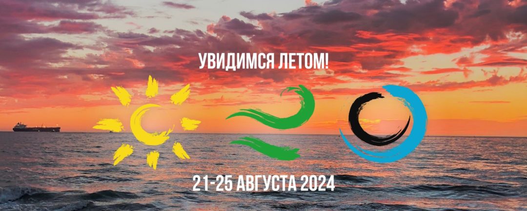 Зукоморье от Zouk Vladivostok