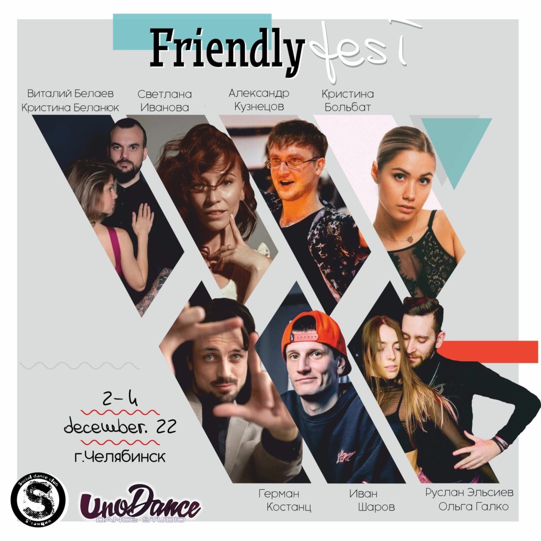 FRIENDLY FEST