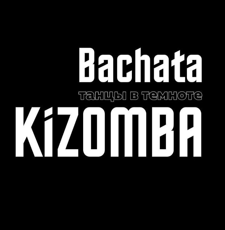 Вечеринки в Казани