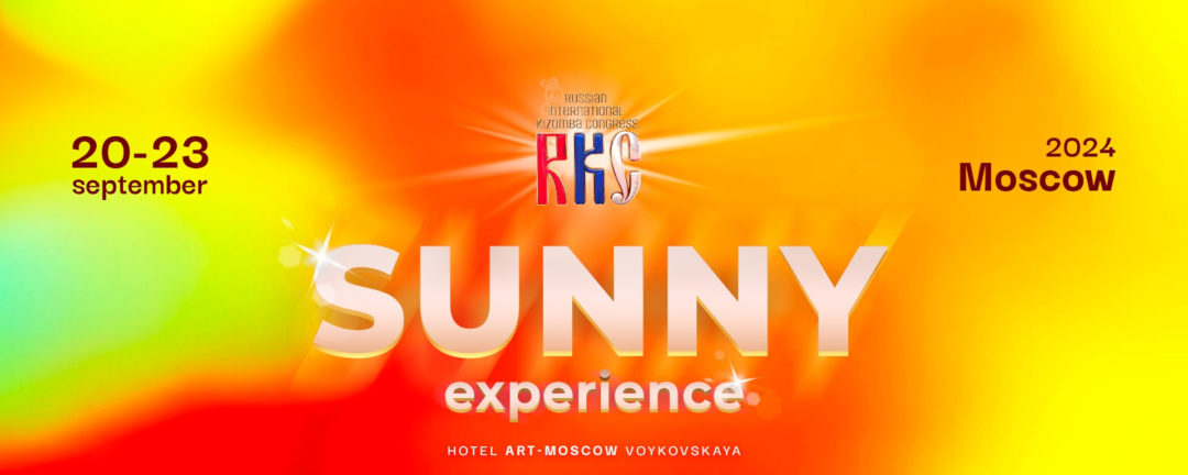 RKC Sunny Experience 4th 20-23 сентября 2024