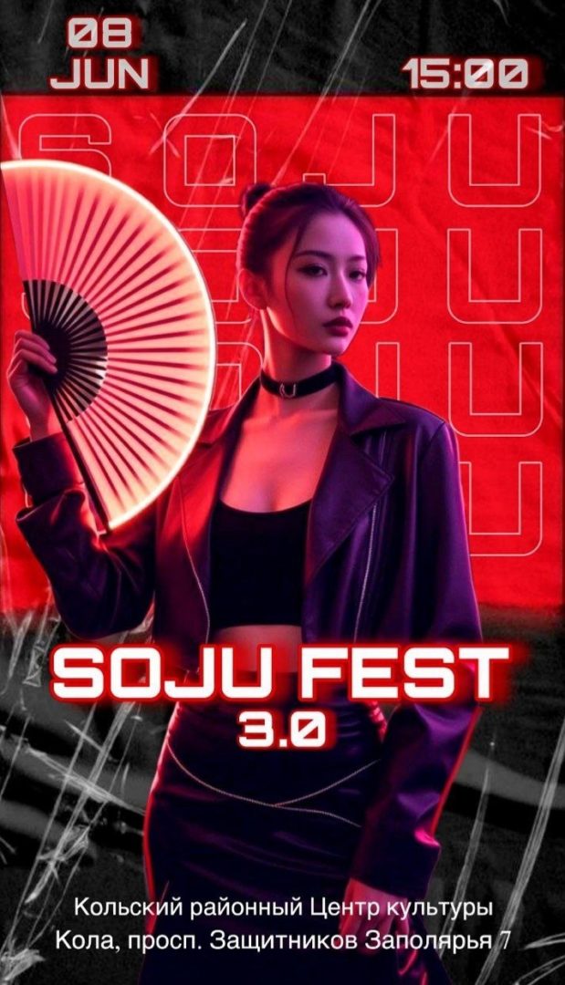 SOJU FEST k-pop фестиваль в Мурманске