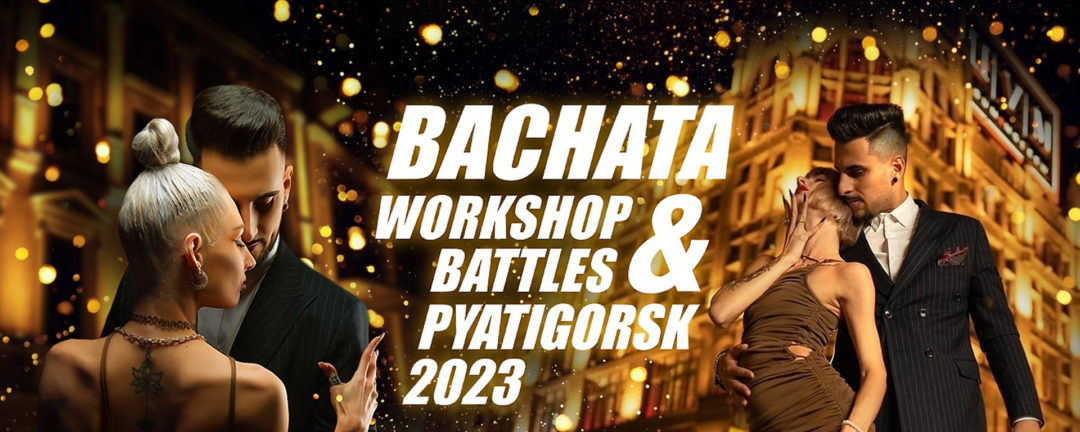Old New Year BACHATA Workshop & Battles 2023